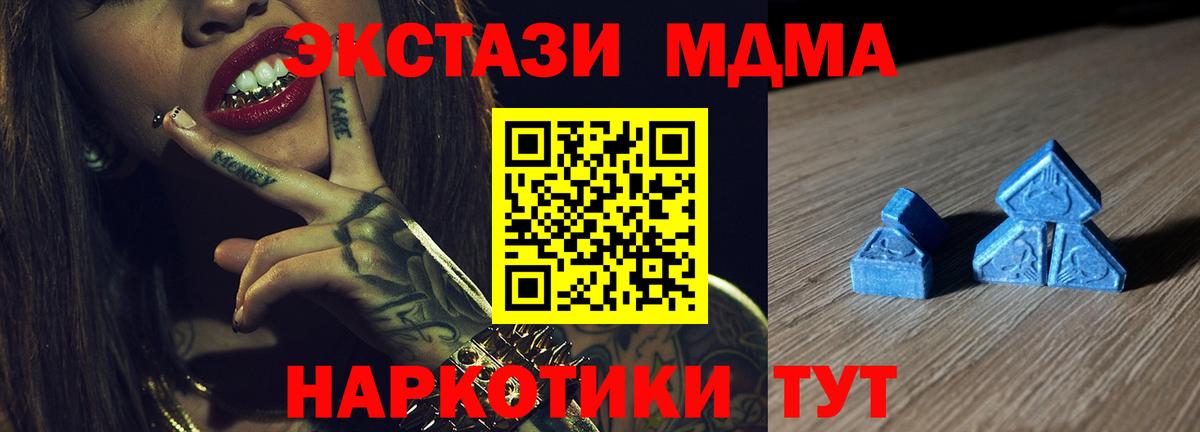ЭКСТАЗИ VHQ  Вход с VPN  ЭКСТАЗИ таблы  где можно купить   Норильск  Экстази 