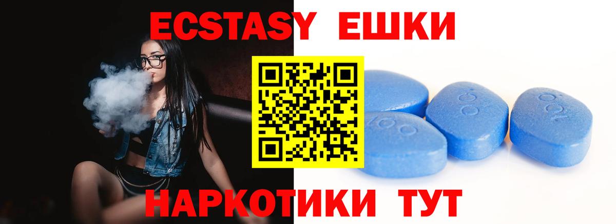 МЕТАМФЕТАМИН  КОКАИН  Норильск  ГАШ  Каннабис  МЕФ кристаллы  ГЕРОИН  Лсд 25  Вход с VPN  ЭКСТАЗИ 