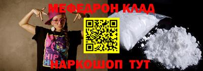 бутик Боровичи