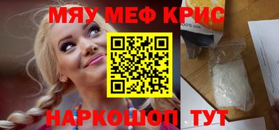 mix Брянск