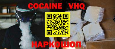 бутик Боровичи
