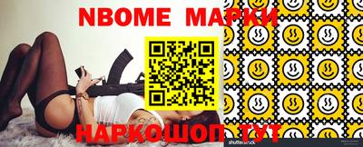марихуана Владивосток