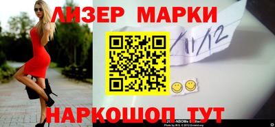mix Брянск