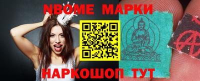 бутик Боровичи