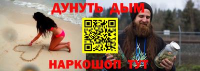 марихуана Владивосток