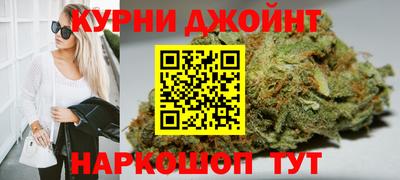 марихуана Владивосток