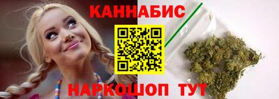 марихуана Владивосток
