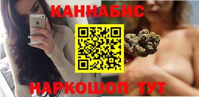марки nbome Братск
