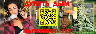 марихуана Владивосток