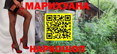марки nbome Братск