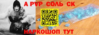 марки nbome Братск