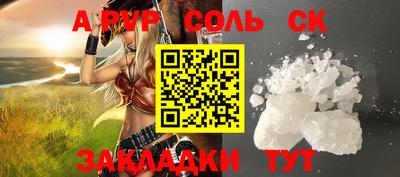 mix Брянск