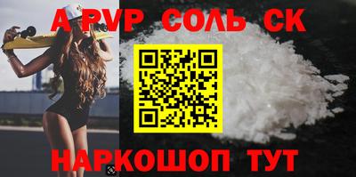 марихуана Владивосток