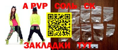 марки nbome Братск