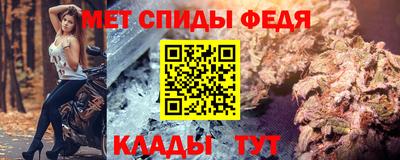 бутик Боровичи