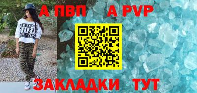 марки nbome Братск