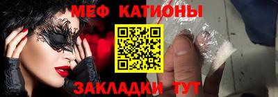 бутик Боровичи