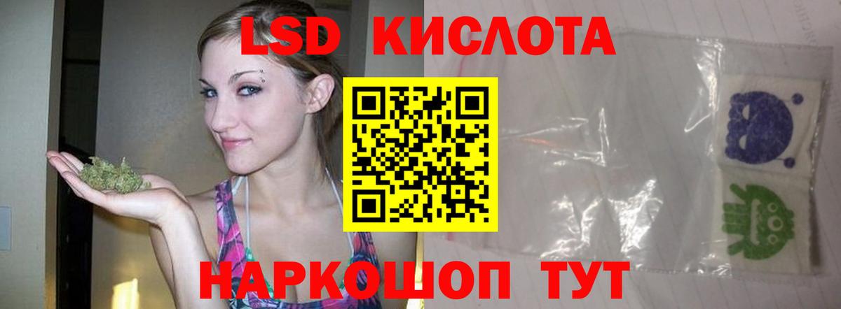 Лсд 25 экстази ecstasy  Лсд 25 экстази ecstasy  ЛСД экстази  Норильск  Вход с VPN 