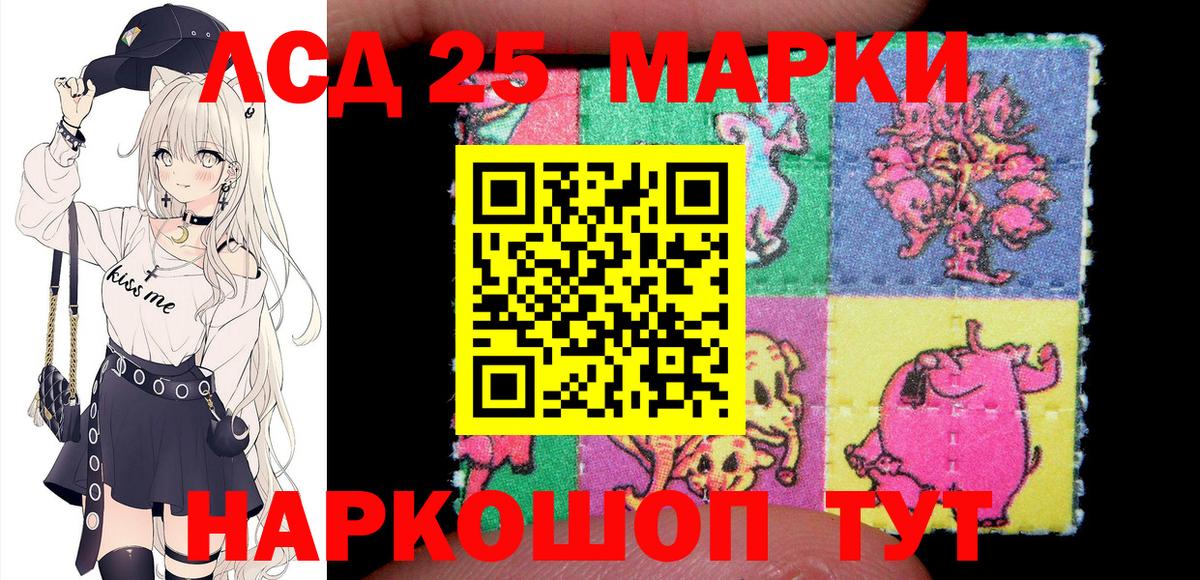 Норильск  Марки NBOMe 1500мкг  Вход с VPN  Марки NBOMe  Марки NBOMe 1500мкг 