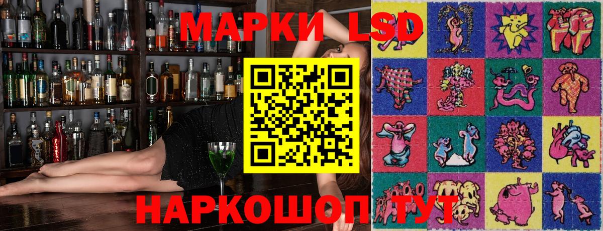 Наркотические марки 1500мкг Норильск